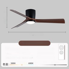 longny 조명실링팬 실링팬 조명 BLDC 리모컨 LED 천장 거실, 132cm 블랙 다크 우드 패턴 리프트