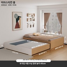 꾸꾸상점 슬라이딩2층침대 철제 프레임 이층침대 이층, B 서랍 매트리스 포함 파티클