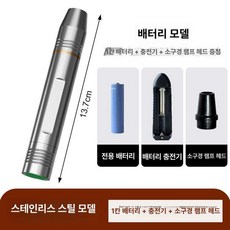 LED 검란기 병아리 확인 닭 부화기 계란 유정란 검사, 1개, 스테인리스스틸 소경량 1칸 배터리 충전기 A