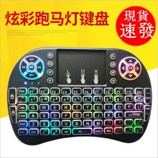 迷你無線鍵盤帶觸控板，多媒體按鍵，炫彩背光，人體工學設計, 3031彩色, 3031, 1