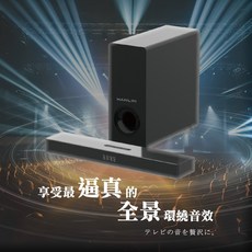 HANLIN 聲霸 2.1聲道 HIFI立體聲環繞家庭劇院音響, Black, HANLIN SB01