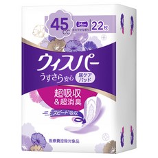Whisper 超薄安全尿墊 45cc, 1個, 22個墊子