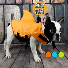 寵物救生衣 狗狗救生衣 狗救生衣 鯊魚鰭救生衣 小型犬 中型犬適用, 1個, 寵物救生衣─橘色,S(胸圍44-54), 寵物救生衣─橘色