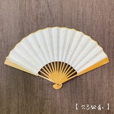 正大筆莊《23公分灑金木柄摺扇》純手工宣紙國畫書法摺扇，23cm灑金折扇，木柄摺扇，精美折扇, 1個, 金色