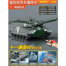 rc탱크 군용차 모형 전투 배틀 탱크 원격 조종 장난감 자동차 물폭탄 발사 밀리터리 장갑차, [배터리1개]수명60분+리모컨배터리, 40cm듀얼센서+물폭탄1000발, 1개