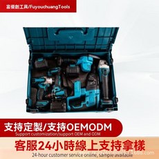 源頭工廠MT款鋰電五件套組：電鑽/衝擊扳手/角磨機/電錘/電鏈鋸，公司貨附發票，DIY工具首選, 1個, 五件套套裝