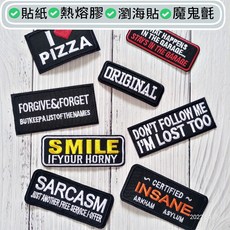 皮卡布 E14 英文字母刺繡燙布貼徽章組，DIY個性化魔鬼氈布章，熨燙修補裝飾配件, 1個, Don't follow me,貼紙款(513L)