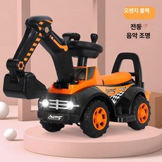 전동 대형 굴착기 탑승형 충전식 엔지니어링카, 1개, 오렌지 대형 전동