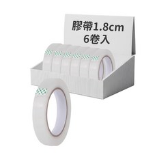 小膠帶 文具膠帶 封箱膠帶 opp膠帶 打包膠帶【BC0007】, 6個
