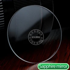 시계 유리 거울 액세서리 Casio GST-B100 미네랄 물질 사파이어용, 02 NH35, 01 China Mainland, 08 Gradient blue