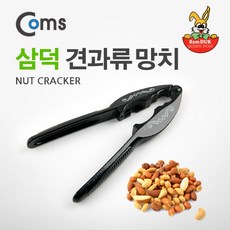 파워 견과류 망치 (삼덕)+커머스커낵트Shop, 빠른배송