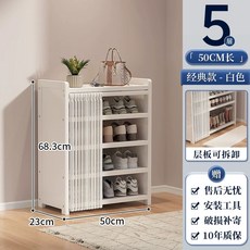 와인 진열장 가정용 포도주 선반 경사 진열대 랙, 1개, AM. 밀키 화이트 50cm 5단