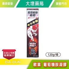 歐業 葡萄糖胺凝膠 肌力充沛 運動勞耗專業配方, 1個