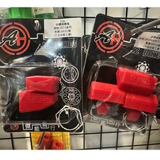 傑能 JZ 紅色矽膠減震塊 JETS MMBCU DRG FNX 吊架減震塊 引擎吊架 減震片 減震塞 吊架減震片, 1個