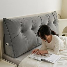 독서쿠션 등받이 삼각쿠션 허리목 받침 대형 150cm 침대 소파 커버 분리세탁 수납포켓, 1개, 그레이