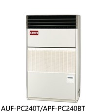 SAMPO聲寶 冷暖立地式空調AUF-PC240T/APF-PC240BT，四季恆溫，節能省電，操作簡單, AUF-PC240T/APF-PC240BT, 圖片色