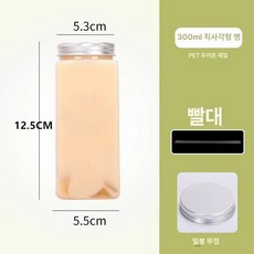 공병 주스 음료 투명 오픈뚜껑 우유병 용기 페트병, 10 세트, 1개, 300ml 직사각형 밀폐 + 빨대