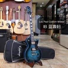 EPIPHONE LP CUSTOM WIDOW LTD 電吉他 藍色漸層 全新, 1個