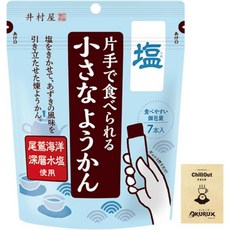 이무라야 일본 소금 양갱 요깡 간식 7개입 x 2팩, 98g