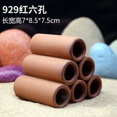 桃園熱銷 陶罐躲避洞魚蝦躲避屋迷你鸚鵡産卵洞鯛罐窩異型魚繁殖罐魚缸造景, 929紅六孔, 1個