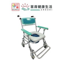 富士康摺疊便盆椅沐浴椅 FZK-4542 洗澡椅 馬桶椅 老人便盆椅 折疊便盆椅 鋁合金便盆椅 高度可調, 1個