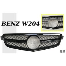 傑暘國際車身部品 W204 C300 C250 C200 跑車亮黑水箱罩 一線大星設計 提升運動感, 1個