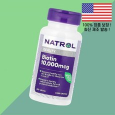 나트롤 비오틴 비타민B7 바이오틴 비타민B군 100정 Natrol Biotin 100 Tablets, 1