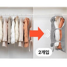 라온프리 초대형 아우터 옷걸이형압축파우치, 1개, 2개입