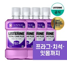 리스테린 토탈 케어 플러스 구강청결제, 250ml, 4개