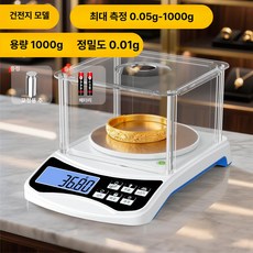 톤백저울 파렛트 가축 전자 대형 크레인 곡물이송기, 기본 모델명/품번, 배터리 1000g0.01g B, 1kg