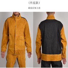 電焊工防護服 戶外加厚牛皮焊接褲, 1個, 黃色半皮前皮后布上衣,XXL碼