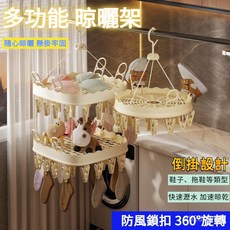 sunsun選物 襪子曬衣架 內衣曬衣架 32夾折疊曬衣架 曬襪夾 曬衣夾 可側掛 晾衣架 晾曬架 多夾曬襪子架, 1個, 【超強咬合】網格晾曬架,*加厚晾曬款-32夾可愛綠-