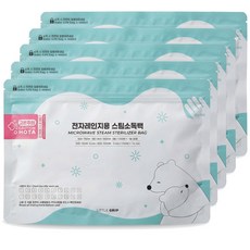 리틀그립 전자레인지 스팀백 소독백 국산제조, 5개