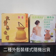 佳樺 三代軟式矽膠養生溫熱刮痧按摩罐 M8-2, 1個, 如圖的二種包裝顏色款式隨機出貨, N/A
