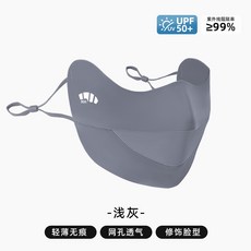 面罩防曬女防紫外線薄款透氣騎行護眼角面罩冰絲夏天原紗焦下冰感