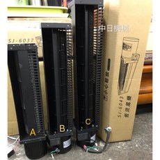 中日機械 橫流風扇 SJ-6043