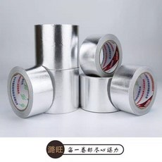 路旺 鋁箔玻纖布膠帶 管道保護 防曬耐高溫, 1個, 2釐米寬*5米長 普通款