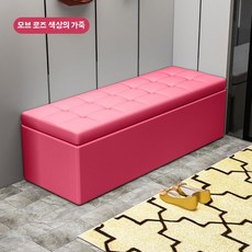 수납 벤치 현관 인테리어 의자 파란색 대기 스툴 신발장, W. 로즈 레드가죽