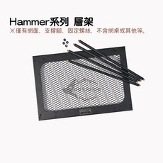 地域仕事 Territory Task dachshund Hammer系列層架 (需搭配網桌使用) 露營狼, 1個, H25cm 層架