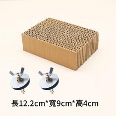 鸚鵡玩具 啃咬發洩 千層板 瓦楞 站臺, 小號12.2*9*4cm, 1個