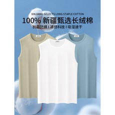 260G重磅純棉男士寬肩背心 夏季涼感透氣健身運動無袖馬甲