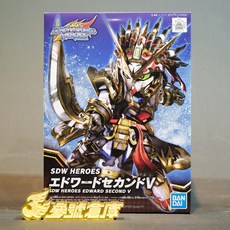 BANDAI SD鋼彈世界 群英集 愛德華V二型 組裝模型, 1個