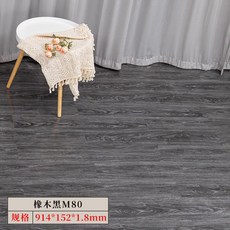 地板貼 木紋PVC地板貼 自粘地板革 家用水泥地翻新 塑膠地板墊 防水耐磨, 【加厚旗艦款】橡木黑M80/1平方