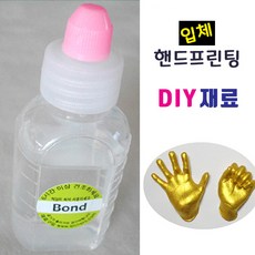 기념테크 핸드프린팅 재료/ 나무액자 금분액 석고가루 점토 본드 붓 찰흙 단체 체험 기념 행사 판촉 손발도장, 핸드프린팅재료-석고용본드(25ml)
