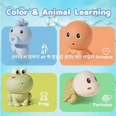 해양동물 소프트 물놀이 샤워기 목욕놀이 장난감, 1개, 638-172