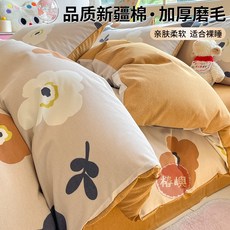 【椿嶼】秋冬季加厚純棉磨毛被套單被單人xx全棉被罩三四套, 田園時光【純棉加厚磨毛-適合裸睡】,180x220cm被套單件【親膚面料 可