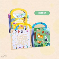 神奇水畫本 兒童玩具 寶寶玩具 畫畫本 幼兒玩具 繪畫本 水畫冊 幼童玩具 互動玩具, 藍色*動物款(附贈一隻水筆)