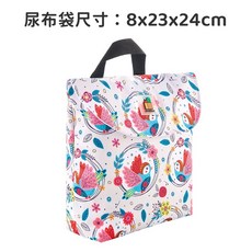 愛北鼻 尿布收納袋, 花圈小鳥手提方形包