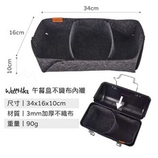 WELLHIKE SWS 野跡 金屬午餐盒 7L 復古綠 午餐箱, 1個, 午餐盒不織布內襯