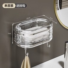新款旋轉肥皂盒衛生間香皂置物架免打孔壁掛式可瀝水雙層洗衣皂盒, 1個, 新陞級冰川紋【一層】【一格一皂】旋轉開啟,壁掛式180度旋轉開啟+帶瀝水盤